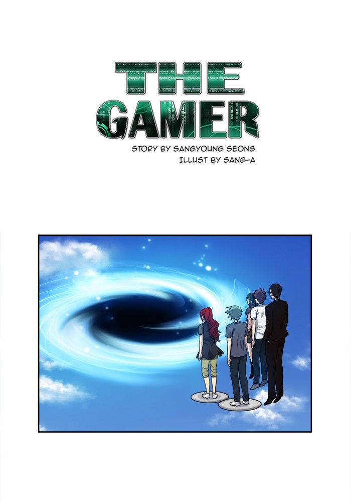 The Gamer Chapter 152 1